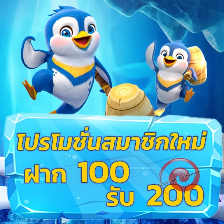 VVIP99BET เว็บตรง